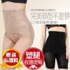 body amincissant en nylon - Ref 674179