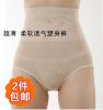  body amincissant en soie Ice - Ref 674198