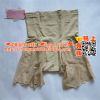 body amincissant YATINGFEN - Ref 674289