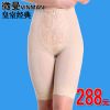 body amincissant VINMAN en nylon - Ref 674358
