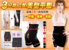body amincissant en soie Ice - Ref 674394