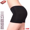 body amincissant - Ref 674613
