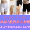 body amincissant - Ref 675328