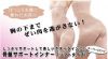 body amincissant COGIT - Ref 675342