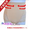 body amincissant en polyester - Ref 675408