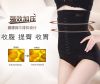 body amincissant sexy en acrylique - Ref 675577