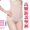 body amincissant en nylon - Ref 675616