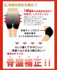 body amincissant ANNAMITO - Ref 675753