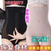 body amincissant luxueux en nylon - Ref 675873