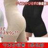 body amincissant - Ref 676016