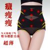 body amincissant sexy en nylon - Ref 676020