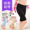 body amincissant FEELING TOUCH - Ref 676170