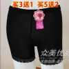 body amincissant - Ref 676348