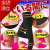body amincissant - Ref 676502