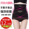 body amincissant simple en nylon - Ref 676696