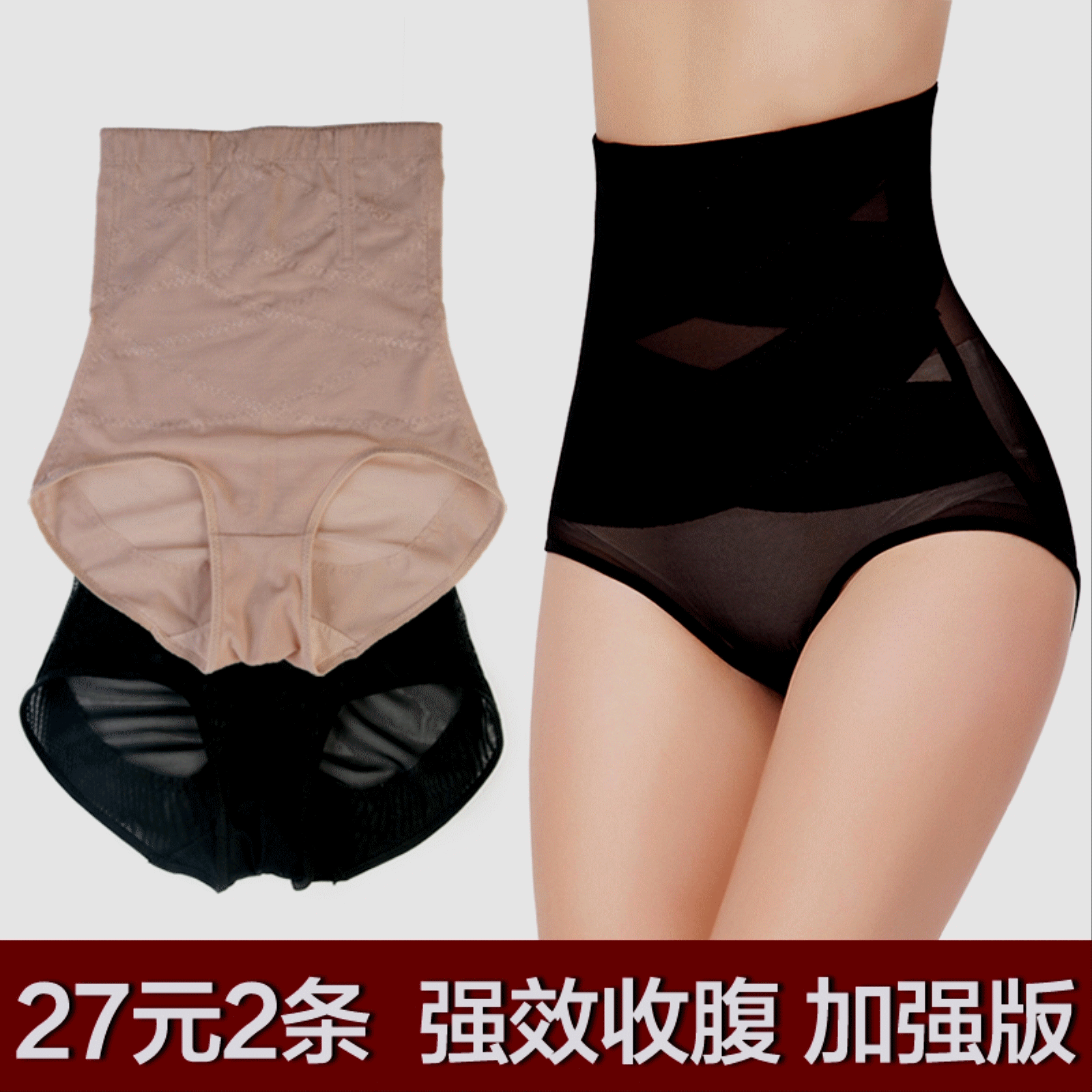 body amincissant en polyester - Ref 676865
