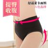 body amincissant simple en nylon - Ref 676896