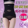 body amincissant luxueux en nylon - Ref 676978