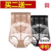 body amincissant sexy en acrylique - Ref 676981
