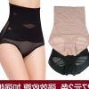 body amincissant en polyester - Ref 677151
