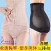 body amincissant ADAM TAIKOO en nylon - Ref 677308