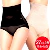 body amincissant en polyester - Ref 677329