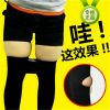 body amincissant Aikichi oiseau en coton - Ref 677516