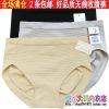 body amincissant en nylon - Ref 677533