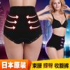 body amincissant luxueux en coton - Ref 677557