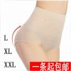 body amincissant ALA MASTER en coton - Ref 677559