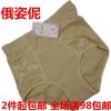 body amincissant - Ref 677592