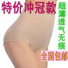 body amincissant en acrylique - Ref 677601