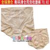 body amincissant - Ref 677615