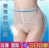 body amincissant en polyester - Ref 677671