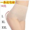 body amincissant sous-vêtements creux en nylon - Ref 677746