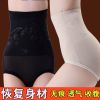 body amincissant sexy en nylon - Ref 677771