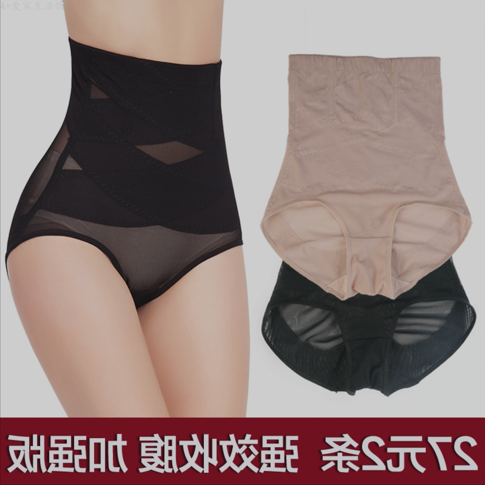 body amincissant en polyester - Ref 677786
