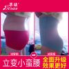 body amincissant simple en polyester - Ref 677794