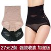 body amincissant en polyester - Ref 678030