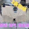 body amincissant - Ref 678049