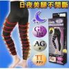 body amincissant en coton - Ref 678240