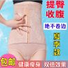 body amincissant ANNAMITO sexy en nylon - Ref 678292