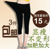 body amincissant - Ref 678398
