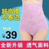 body amincissant en nylon - Ref 678465
