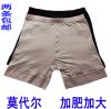 body amincissant - Ref 678475