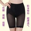 body amincissant en polyester - Ref 678525