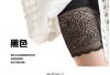 body amincissant - Ref 678557
