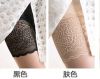 body amincissant - Ref 678744