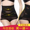 body amincissant sexy en nylon - Ref 678950
