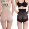 body amincissant simple en nylon - Ref 678968